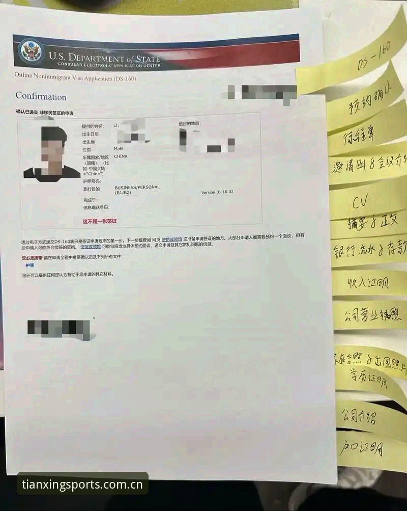 世界杯门票到手却难赴美：签证困局下的观赛体验详解